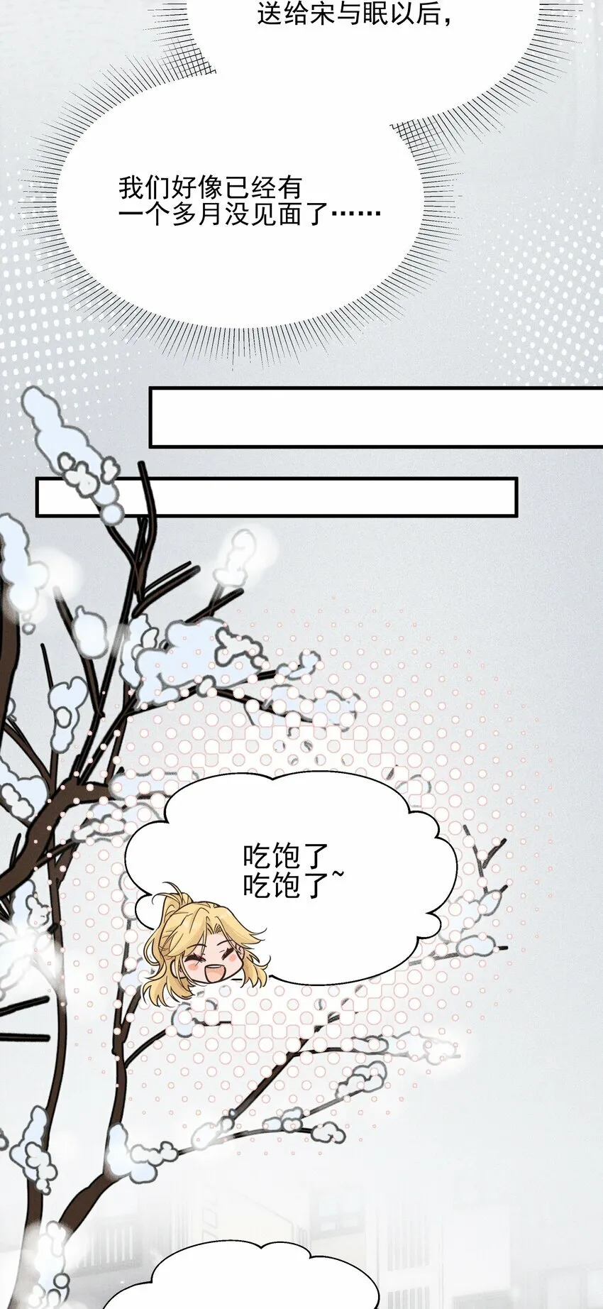 016 饯别 第29页