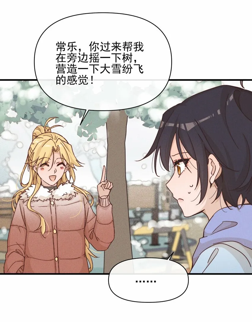 016 饯别 第31页