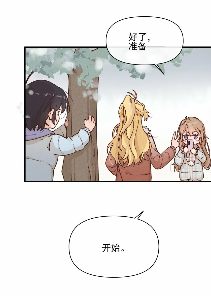 016 饯别 第32页