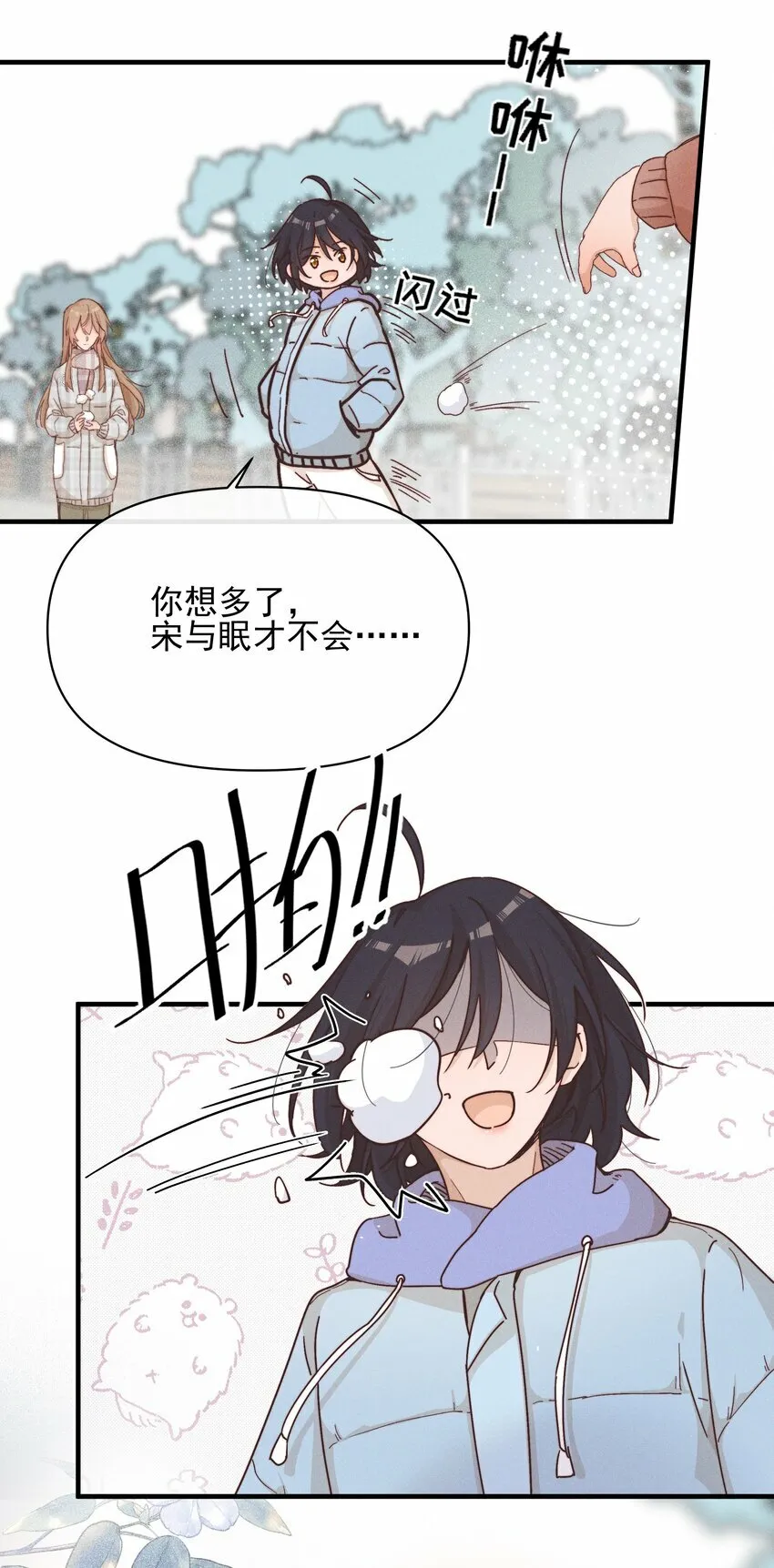 016 饯别 第37页