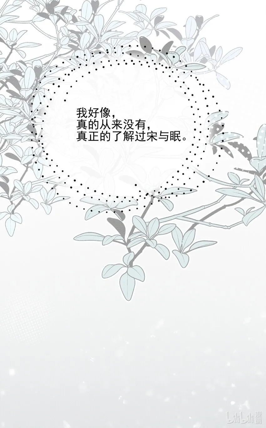 016 饯别 第41页