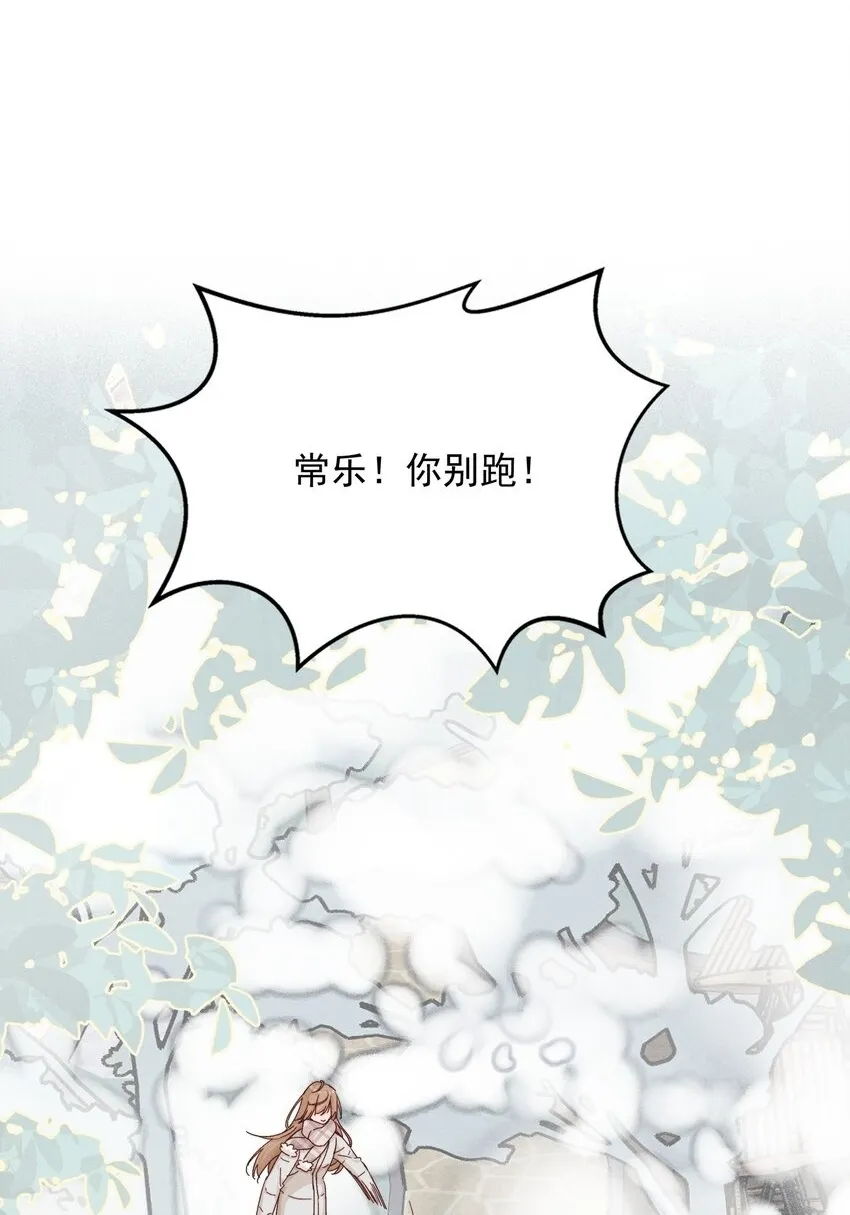 016 饯别 第43页
