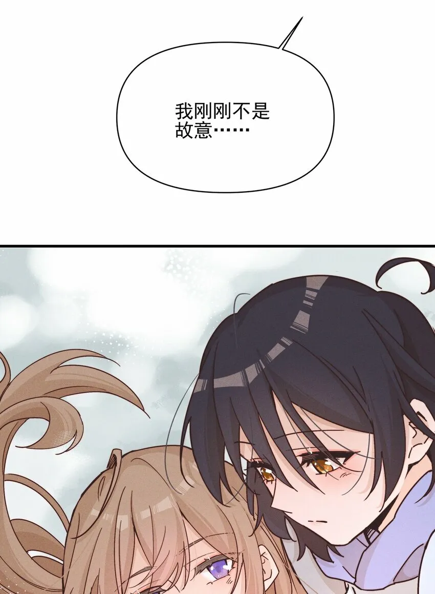 017 你可不可以不要走 第7页