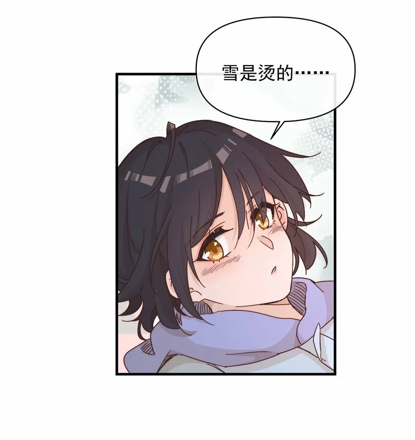 017 你可不可以不要走 第11页
