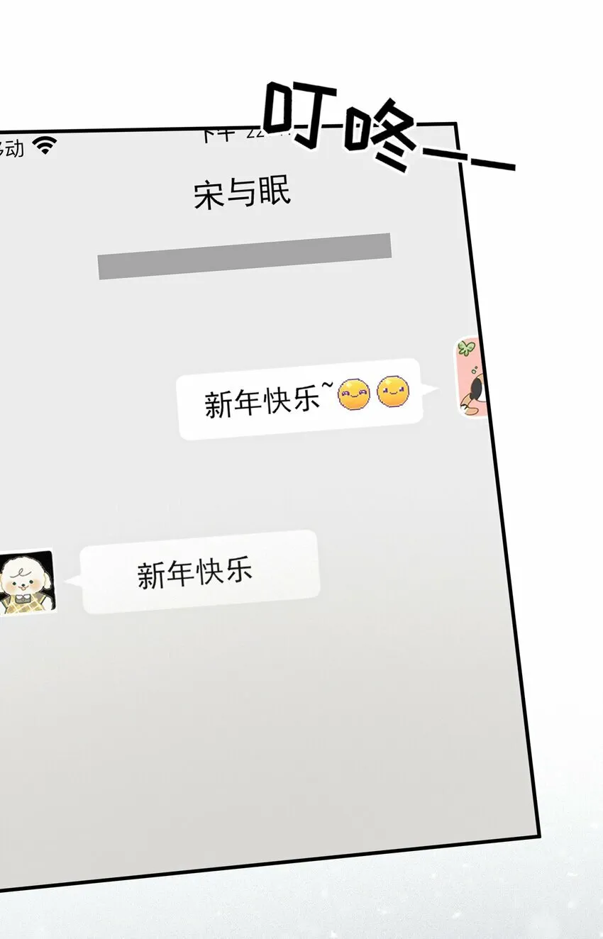 017 你可不可以不要走 第21页