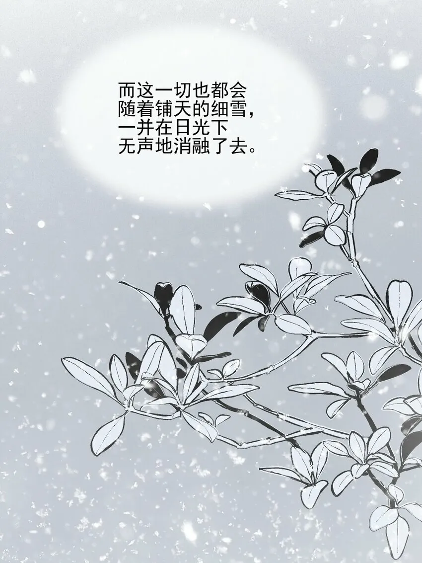 017 你可不可以不要走 第22页