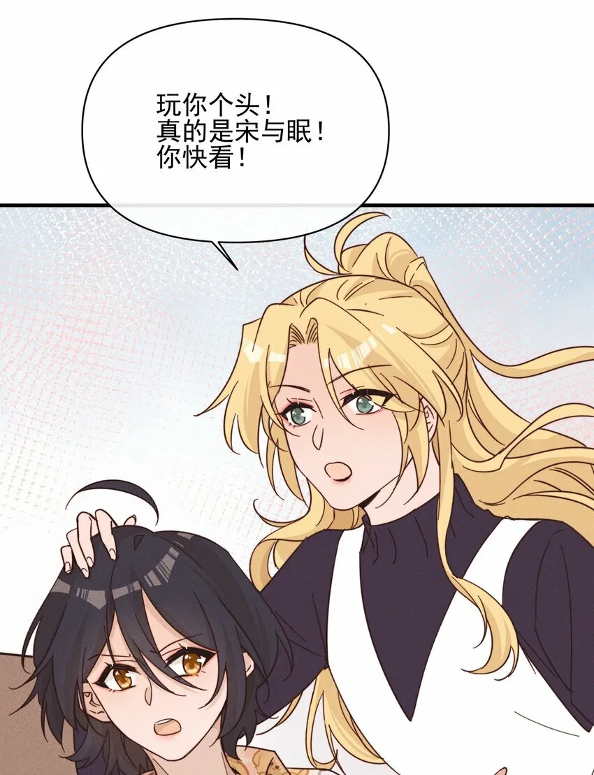 017 你可不可以不要走 第38页