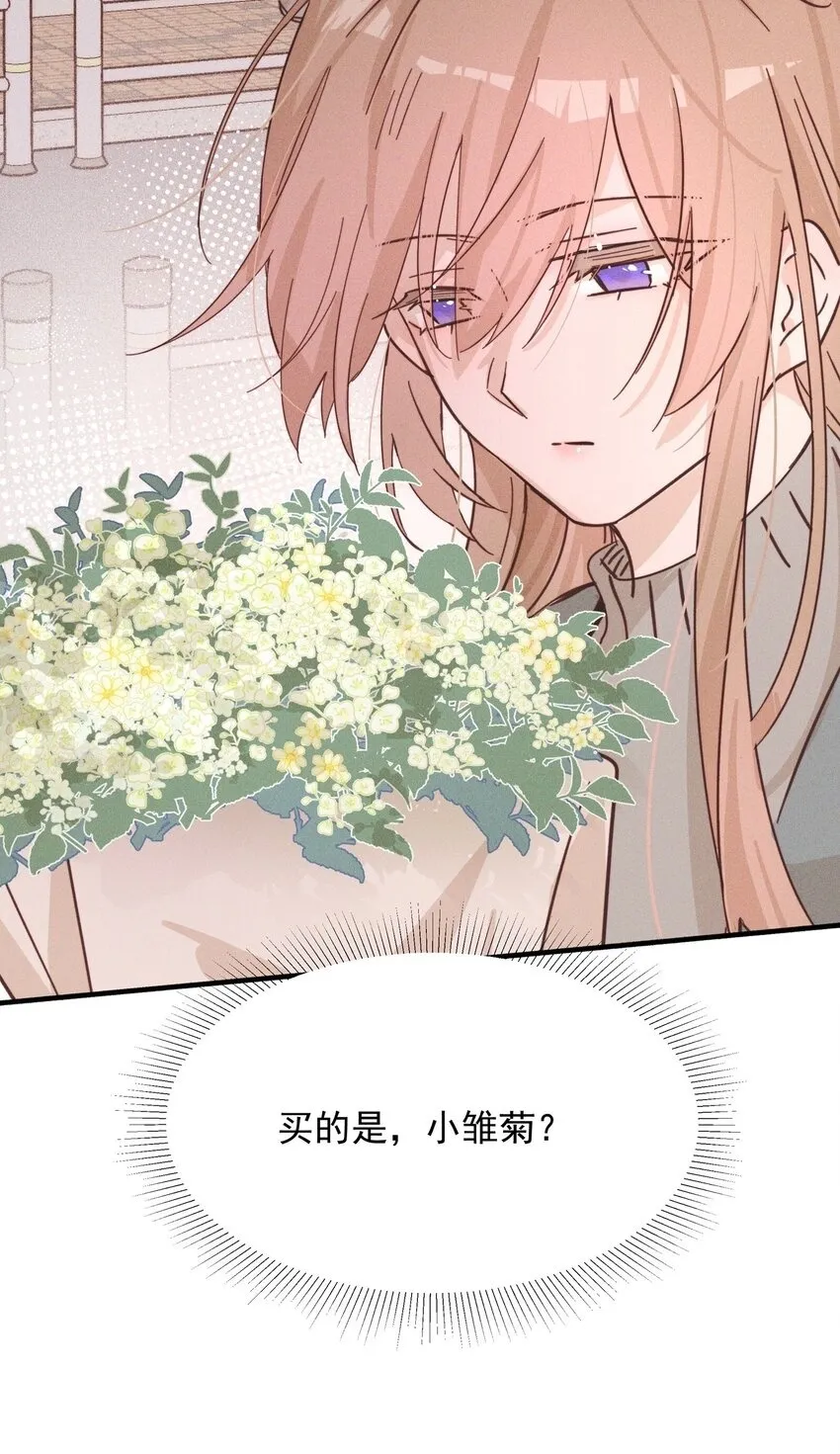 017 你可不可以不要走 第42页