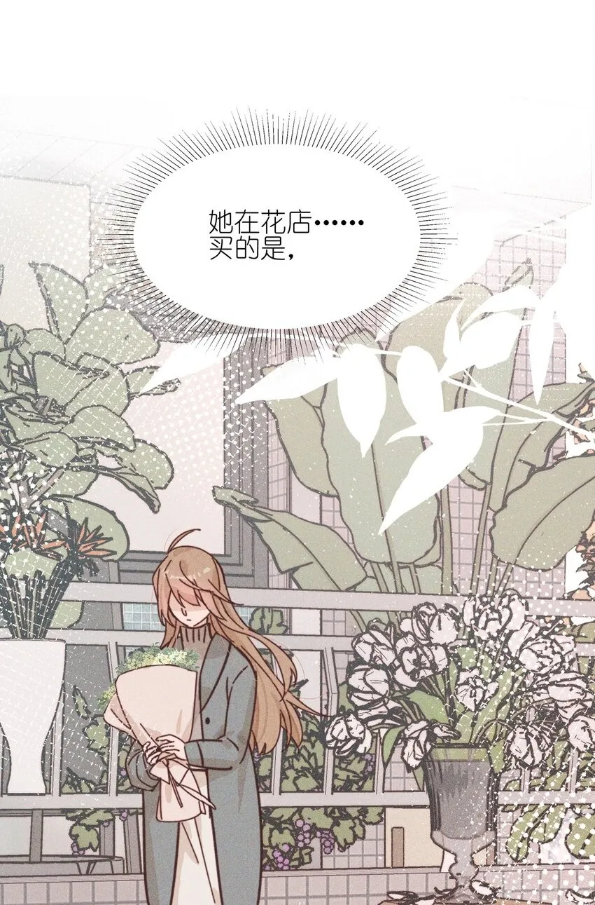 018 你也人很好 第2页