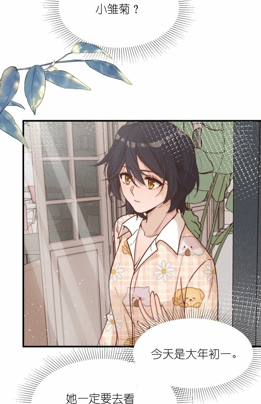 018 你也人很好 第4页