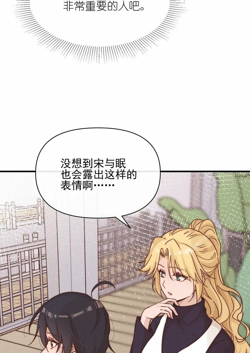 018 你也人很好 第5页