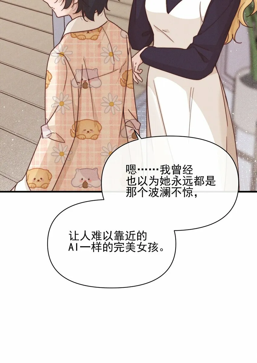018 你也人很好 第6页