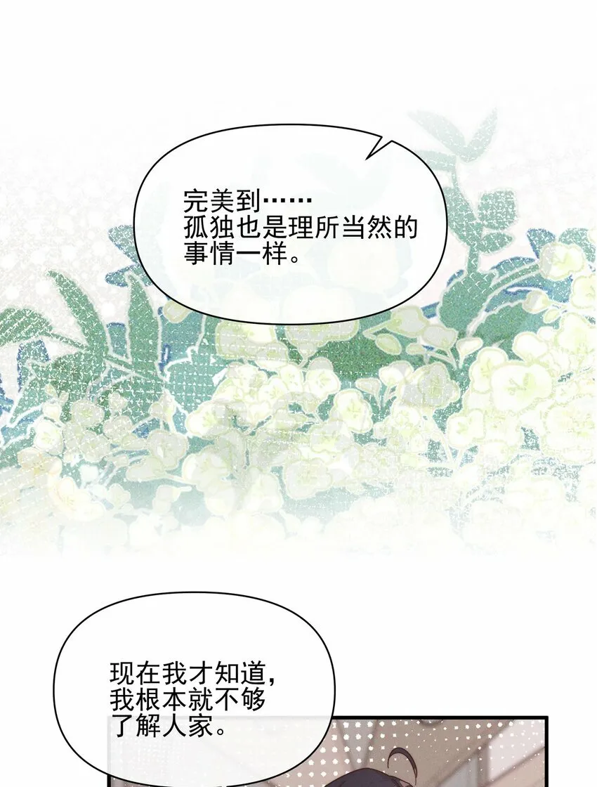 018 你也人很好 第7页