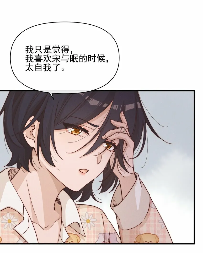 018 你也人很好 第11页