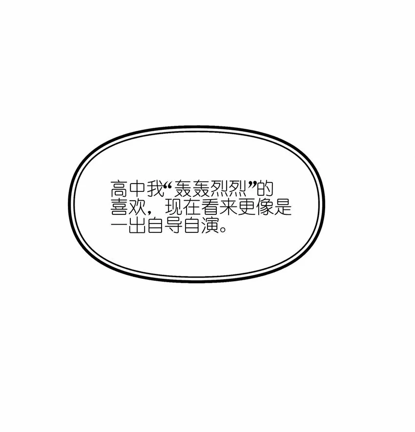 018 你也人很好 第12页