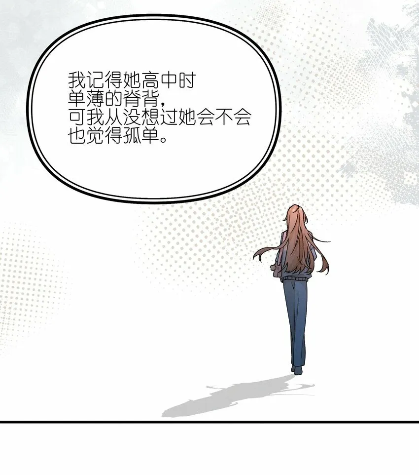 018 你也人很好 第17页