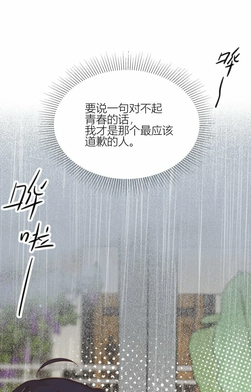 018 你也人很好 第18页