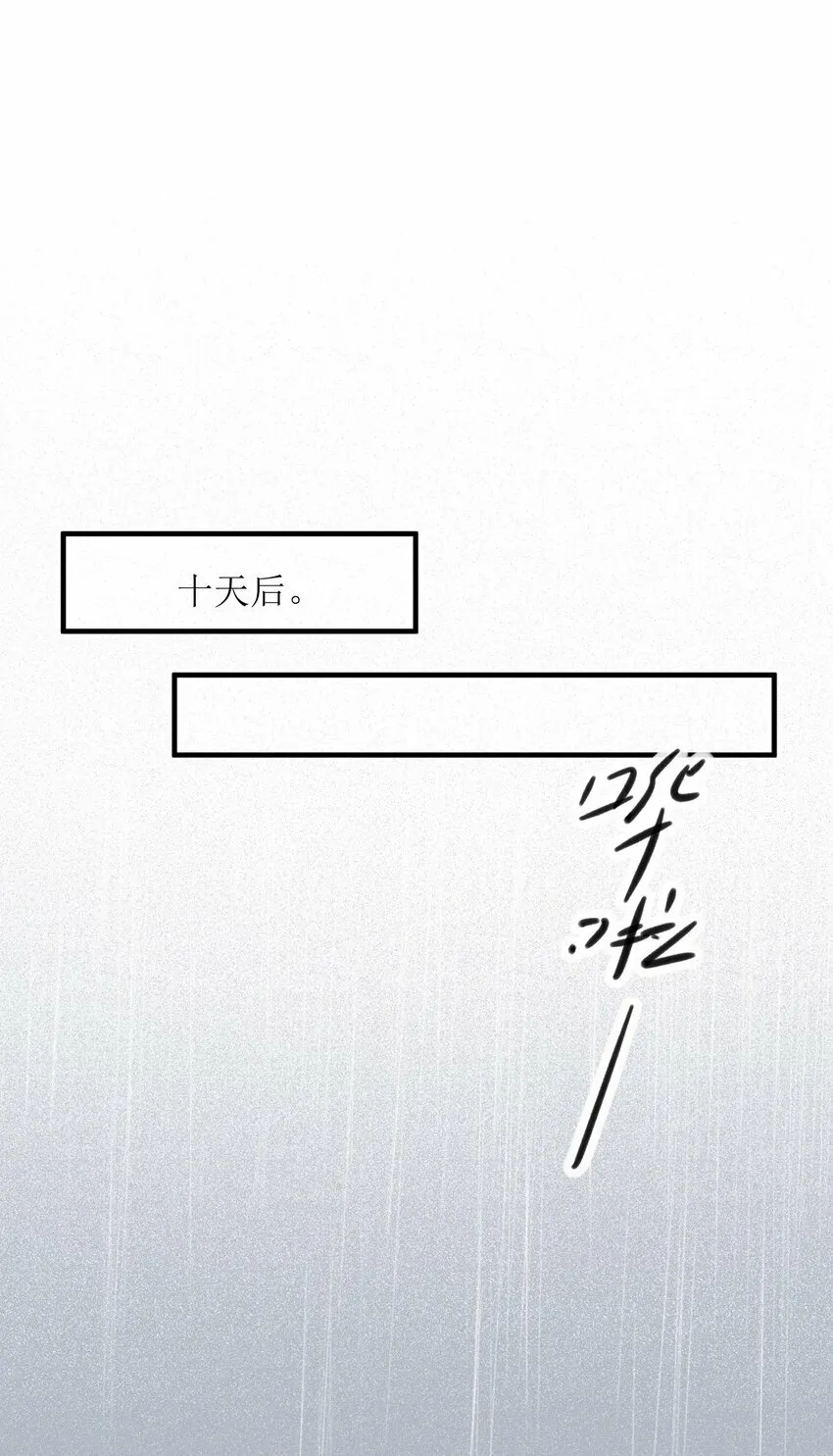 018 你也人很好 第20页