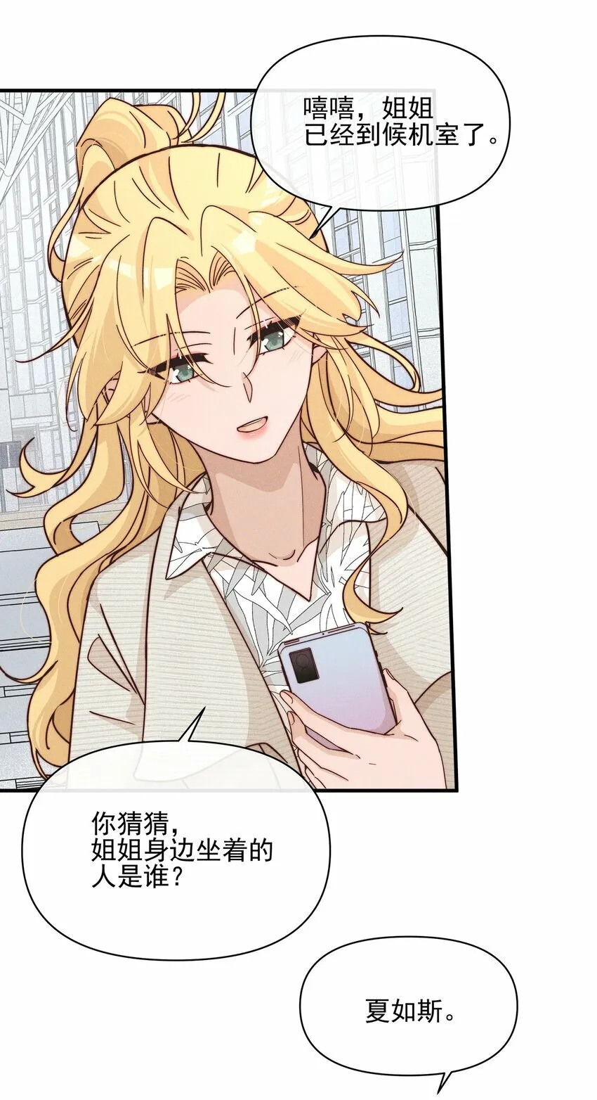 018 你也人很好 第23页