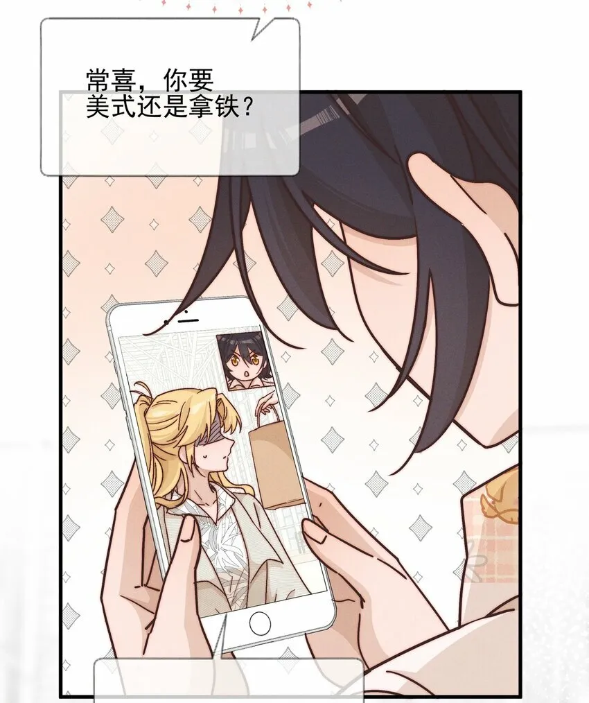 018 你也人很好 第30页