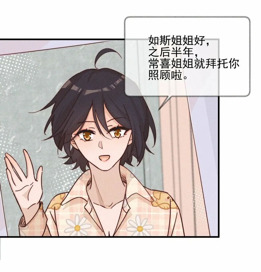 018 你也人很好 第32页
