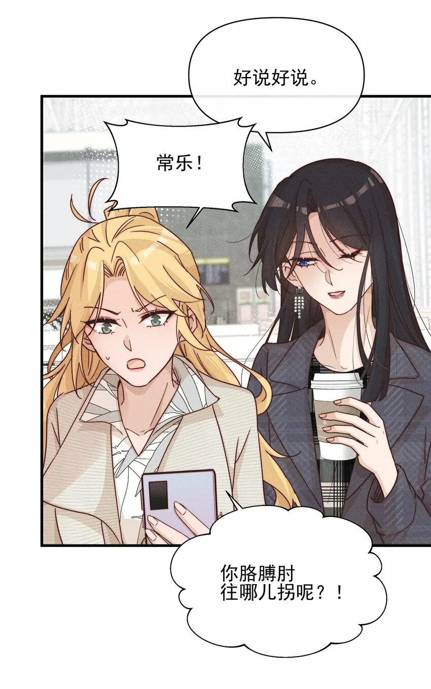 018 你也人很好 第33页