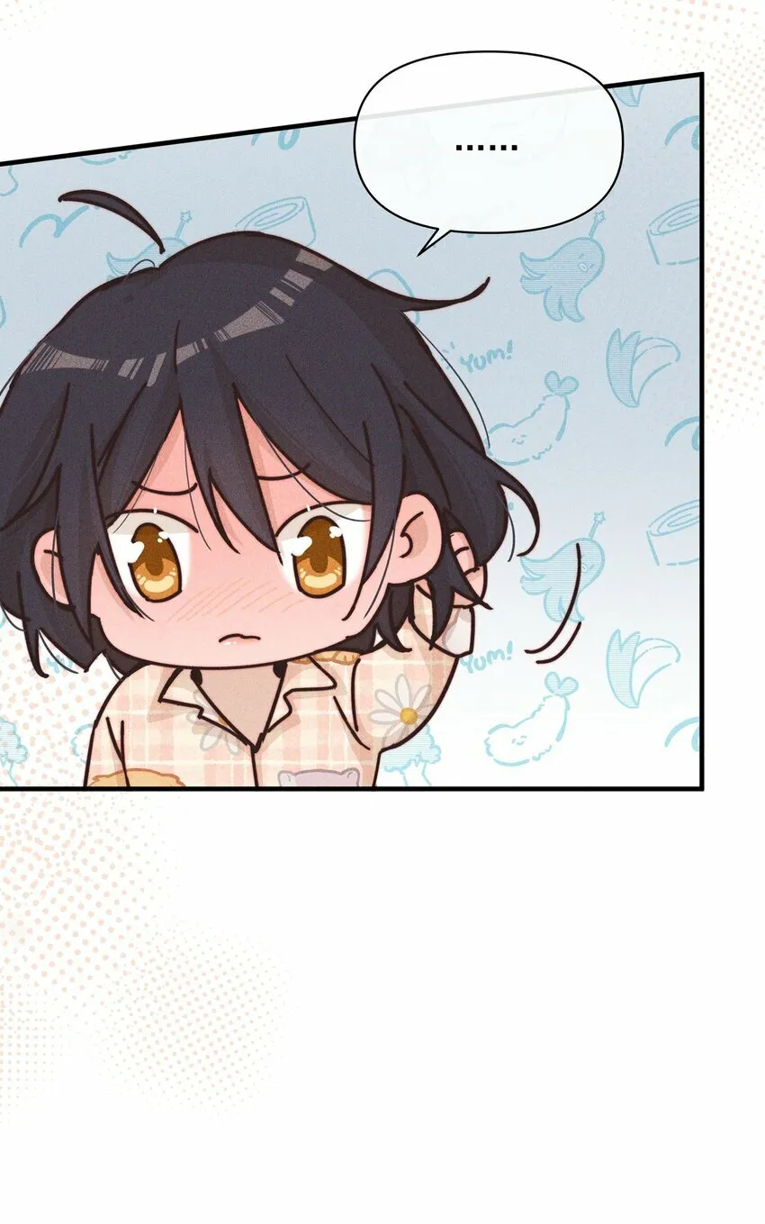018 你也人很好 第36页
