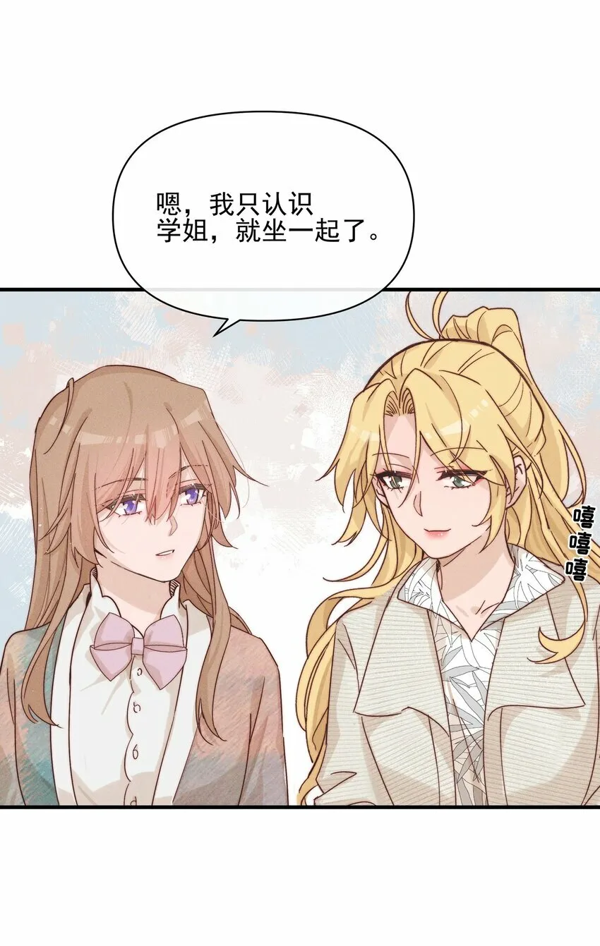 018 你也人很好 第39页