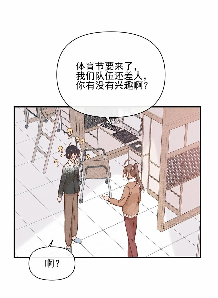 019 常乐，把你带走了 第19页