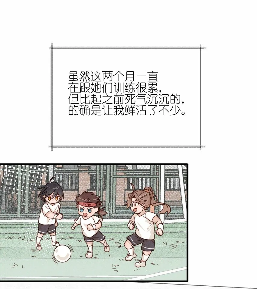 019 常乐，把你带走了 第24页