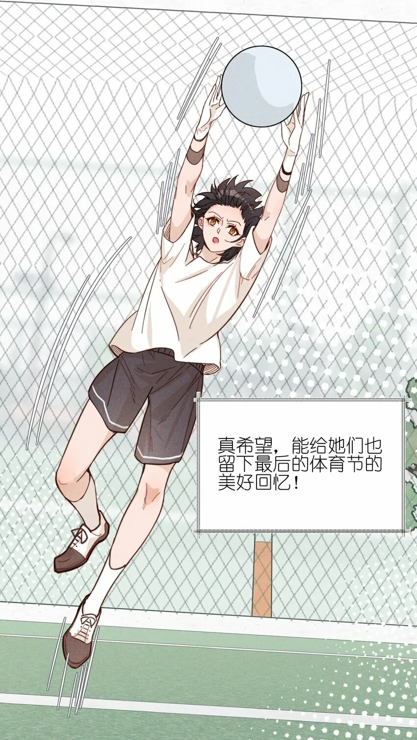 019 常乐，把你带走了 第25页