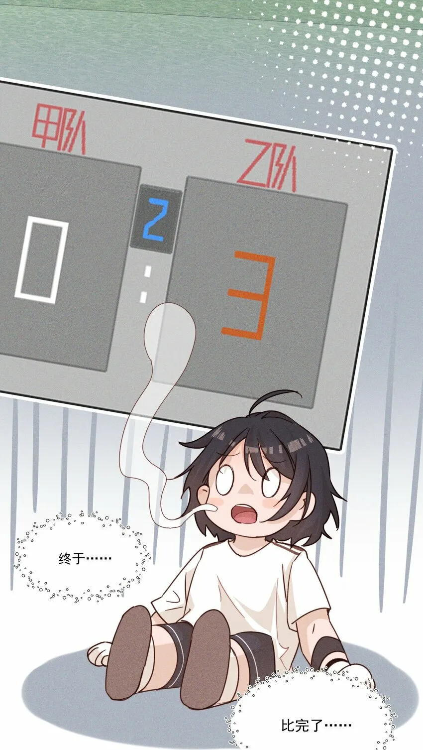 019 常乐，把你带走了 第26页