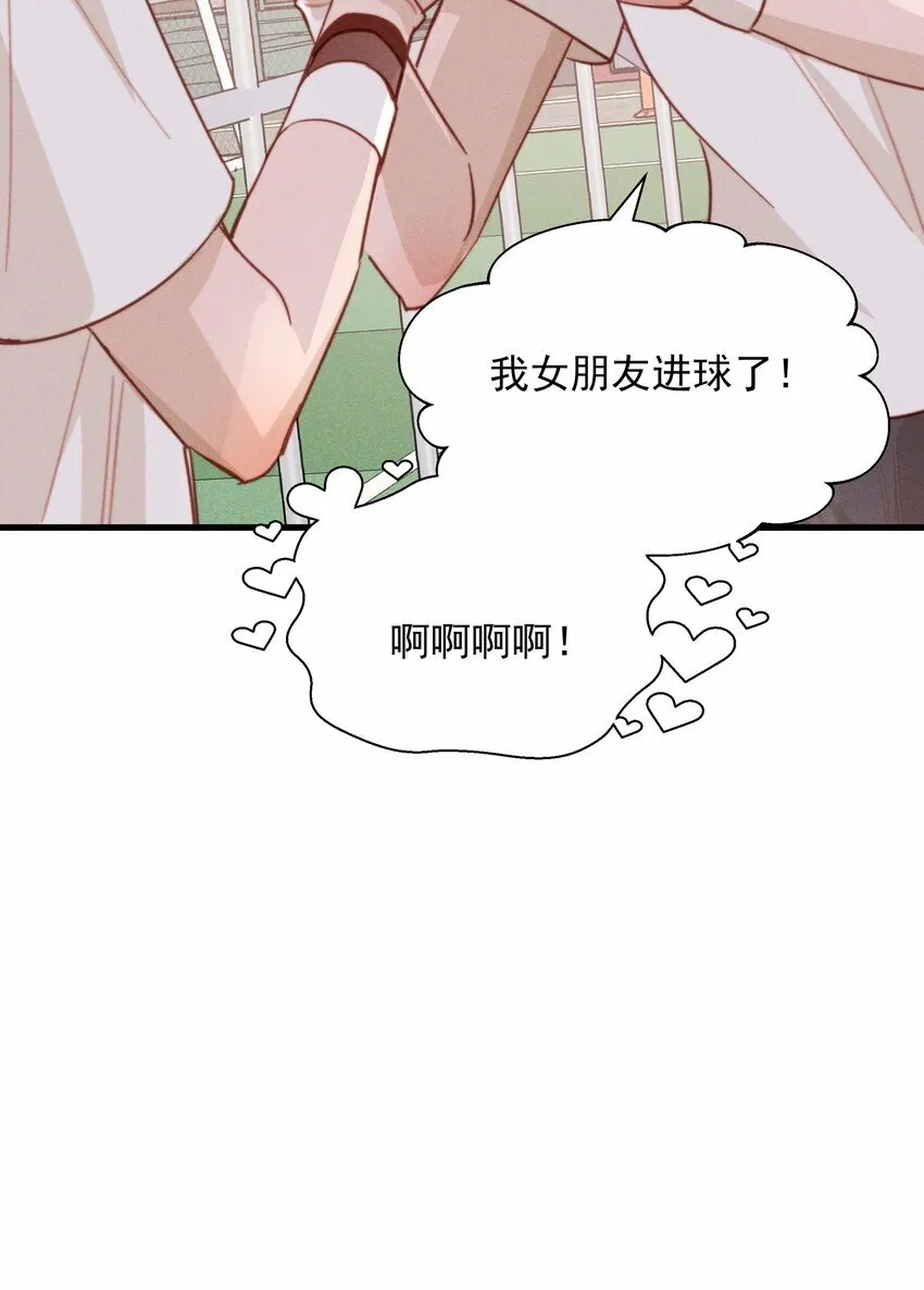 019 常乐，把你带走了 第36页