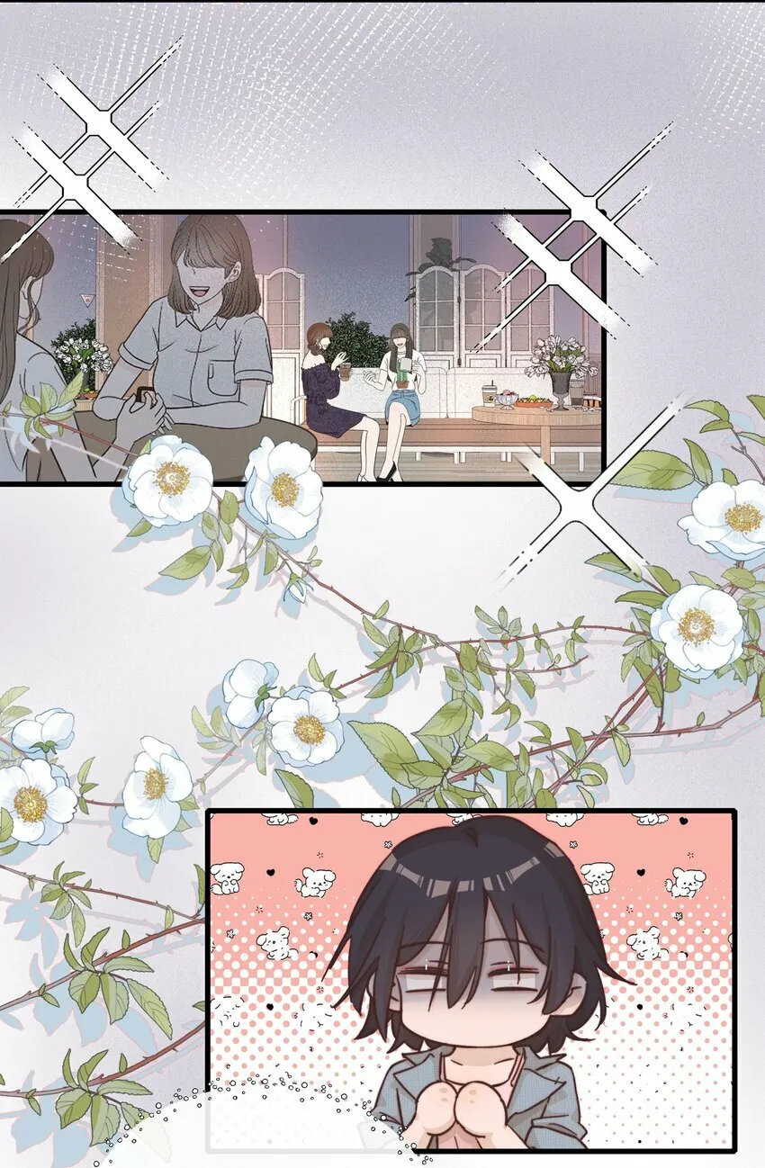 020 常乐，你太好猜了 第12页