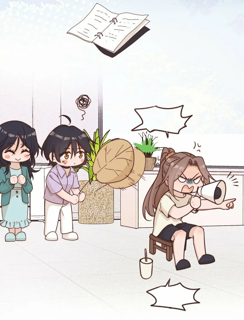 021 她是我……喜欢的人 第8页