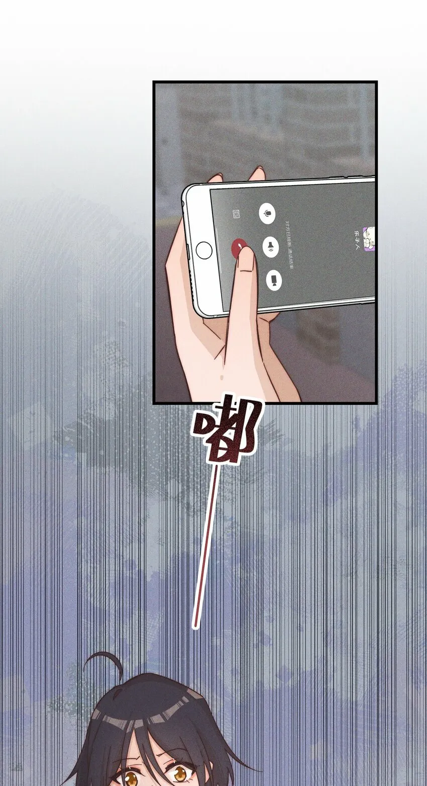 021 她是我……喜欢的人 第28页