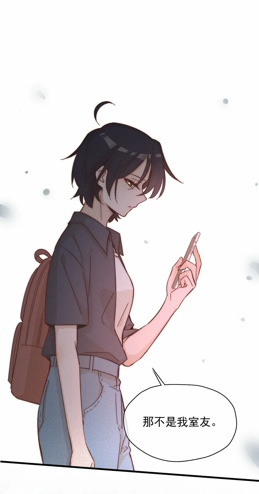021 她是我……喜欢的人 第31页