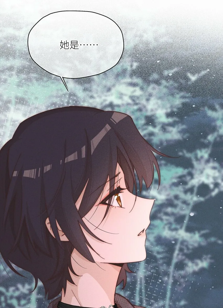 021 她是我……喜欢的人 第32页