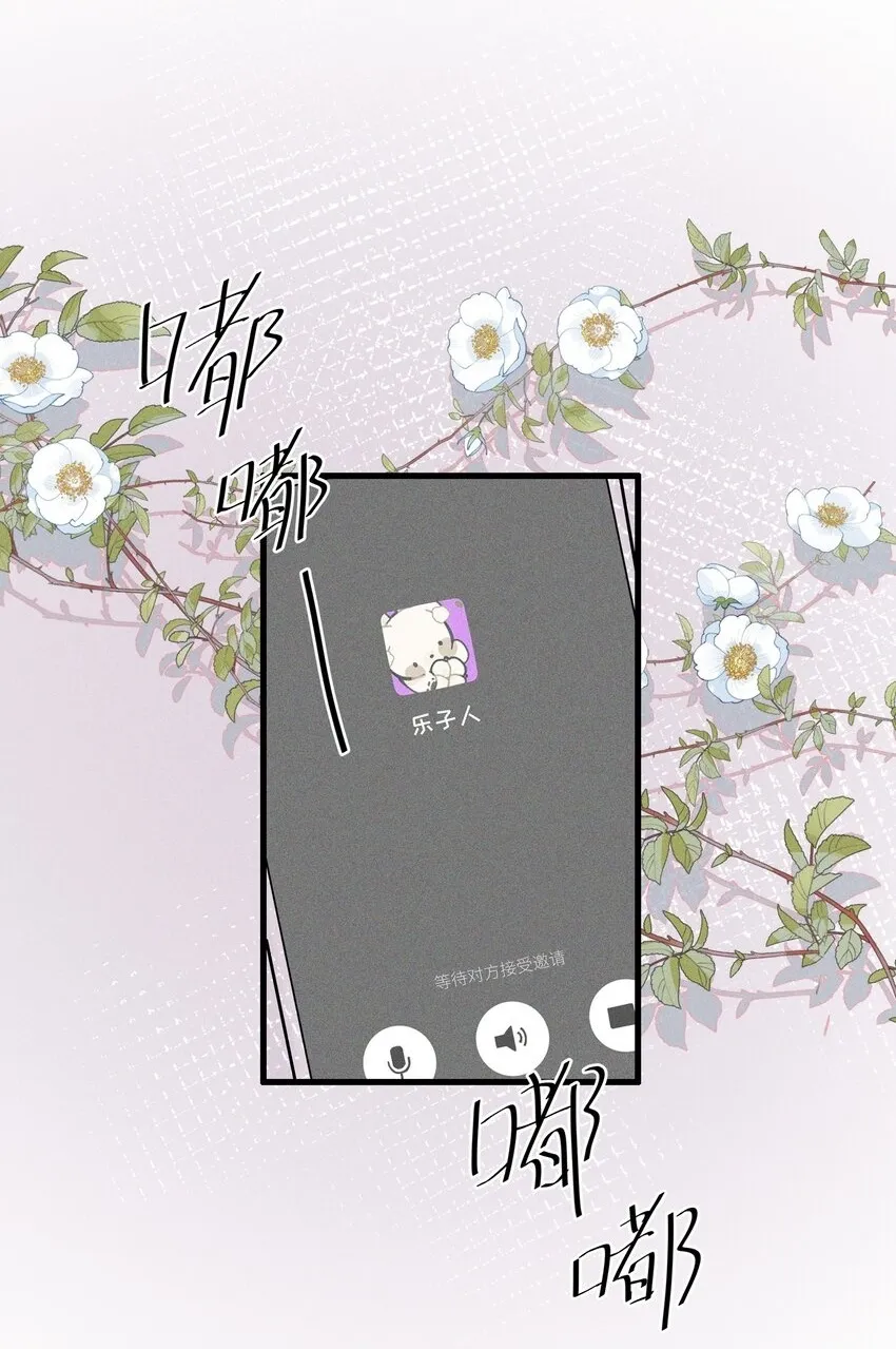 022 夏天见 第2页