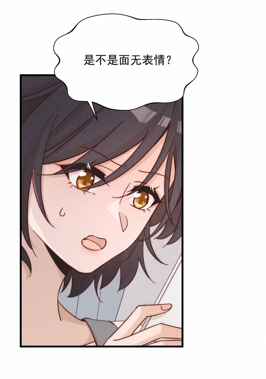 022 夏天见 第10页