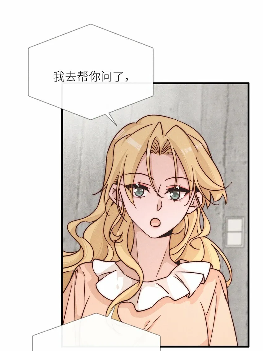 022 夏天见 第13页
