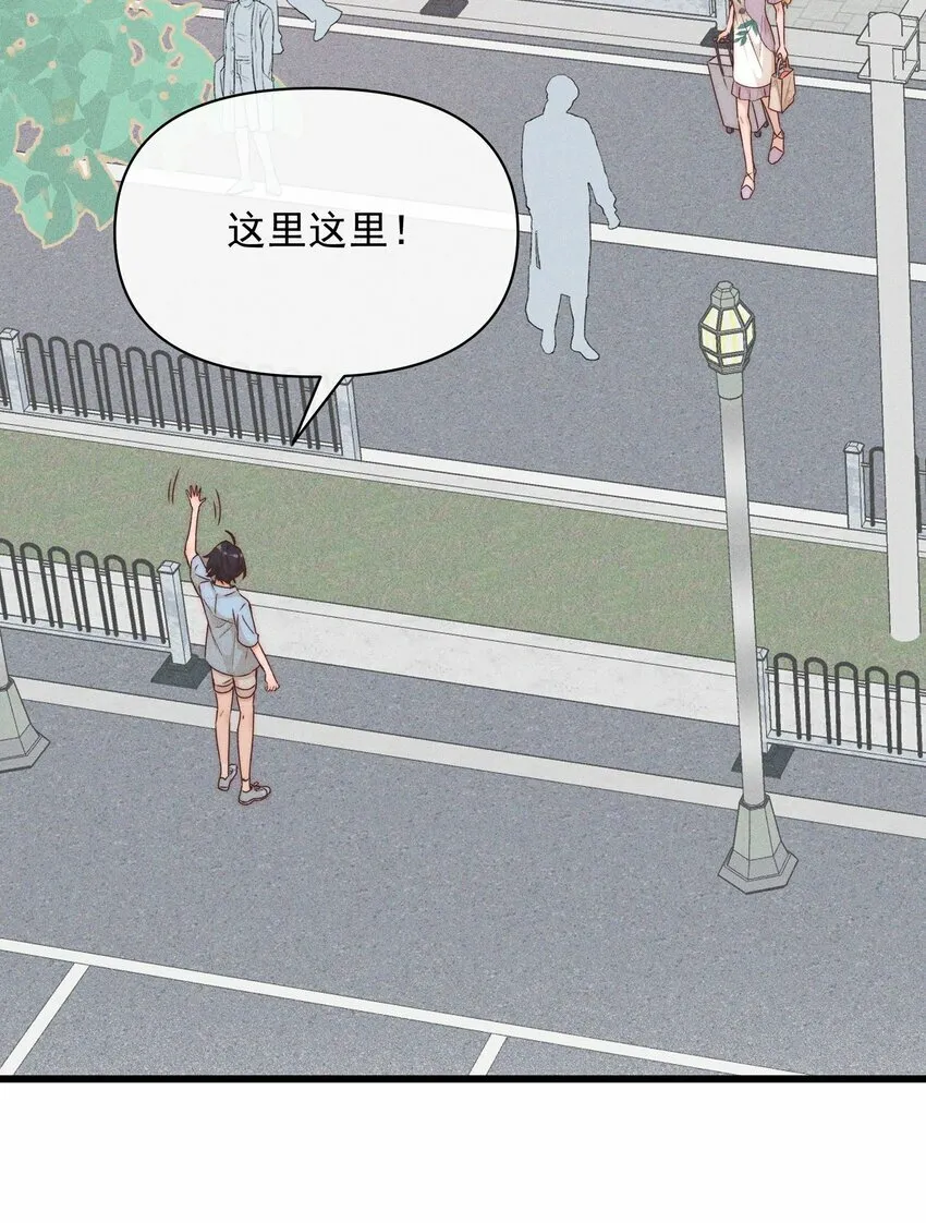 022 夏天见 第28页