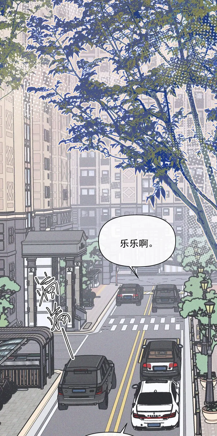 023 女孩子，不可以吗？ 第14页