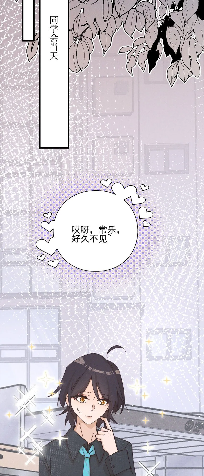 023 女孩子，不可以吗？ 第27页