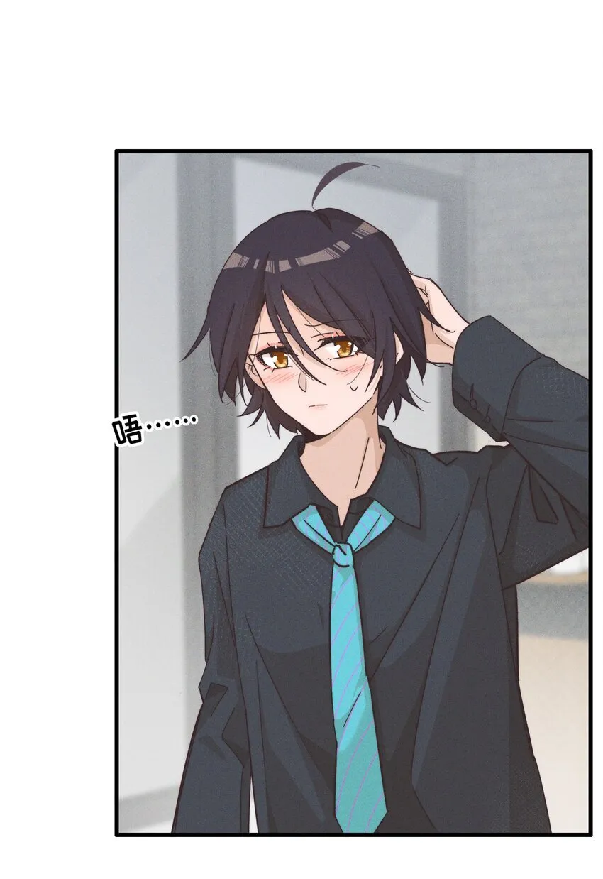 023 女孩子，不可以吗？ 第33页