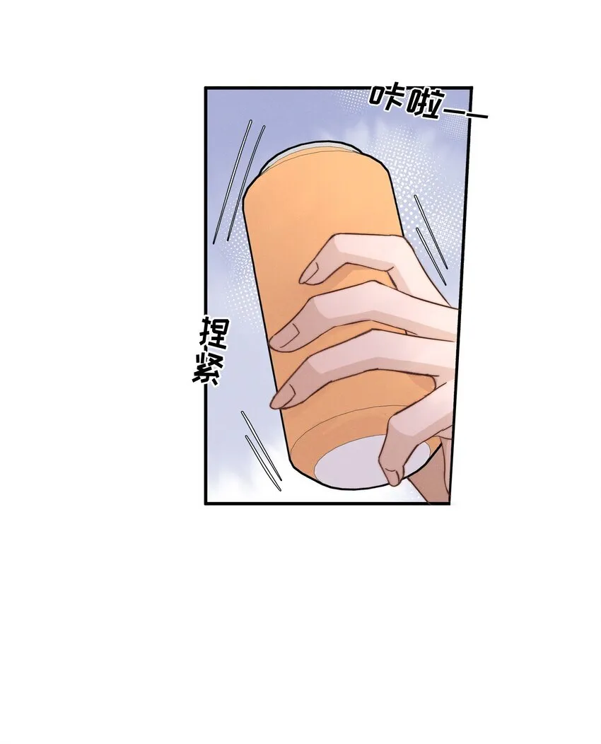 024 宋与眠，你是不是一直都知道我喜欢你 第23页