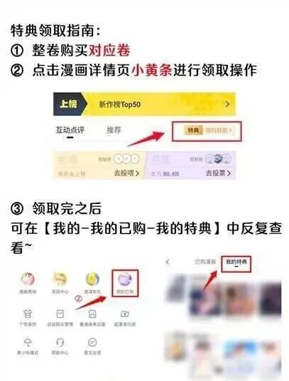024 宋与眠，你是不是一直都知道我喜欢你 第37页