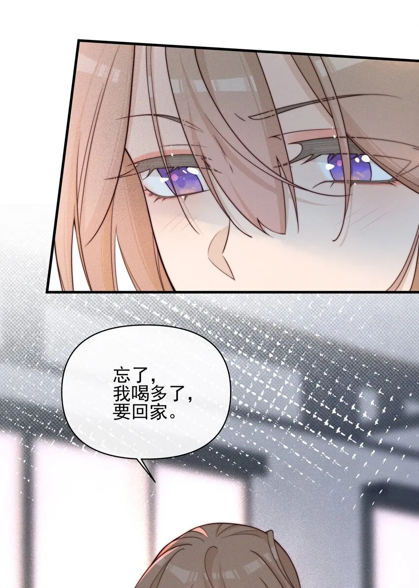 025 有点丢脸 第8页