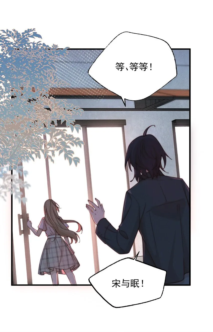 025 有点丢脸 第10页