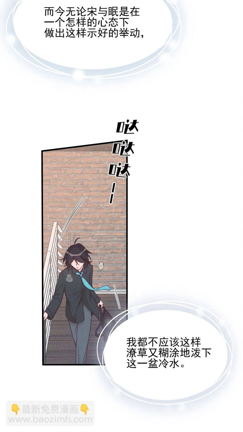 025 有点丢脸 第13页